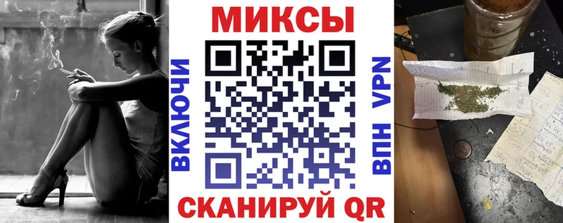 БУТИРАТ буратино  Купить где  Власиха 
