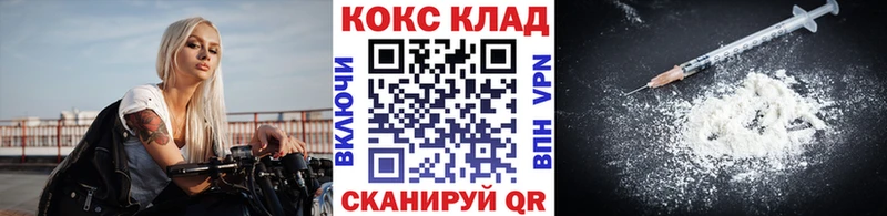 КОКАИН Эквадор  Купить закладки  Власиха 