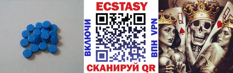 ЭКСТАЗИ Cube  Купить где  Власиха 