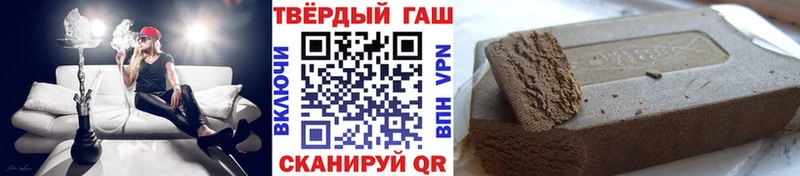 Купить  Власиха  Гашиш хэш 