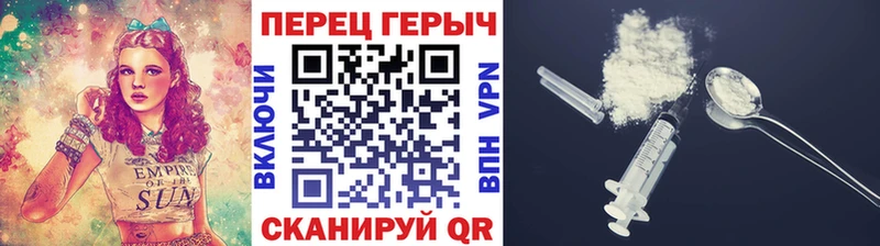 Героин VHQ  Купить  Власиха 