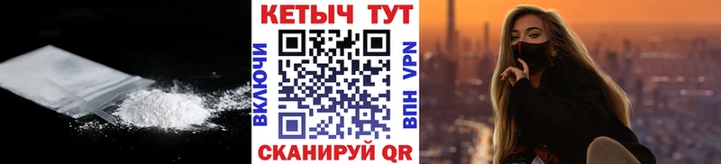 КЕТАМИН VHQ  Купить  Власиха 