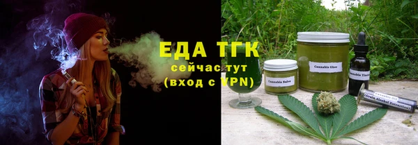 каннабис Лихославль