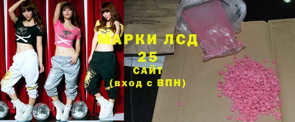 кокаин Магас