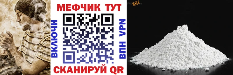 Купить где  Власиха  Меф mephedrone 