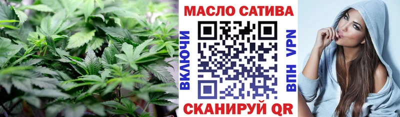 Купить закладки  Власиха  Дистиллят ТГК концентрат 